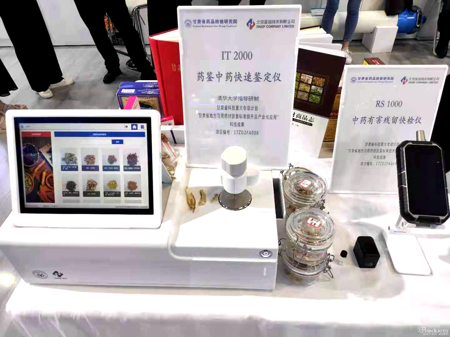 国家药监局规范中药复方制剂申报资料和说明书撰写_湖南省中药材产业（联盟）协会