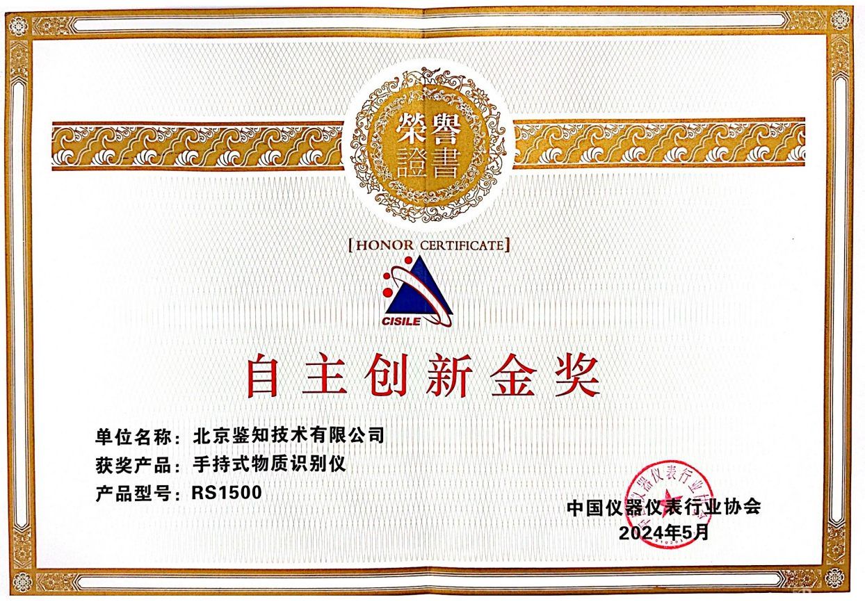 1719211273731514.jpg